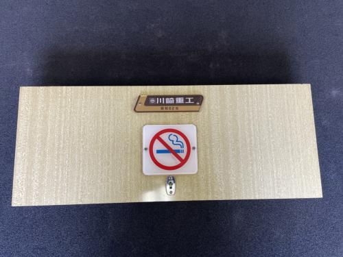 神戸市交通局　車内製造所銘板（蓋付）