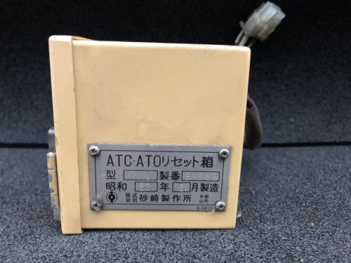 北神線（旧北神急行電鉄）　ATC開放スイッチ