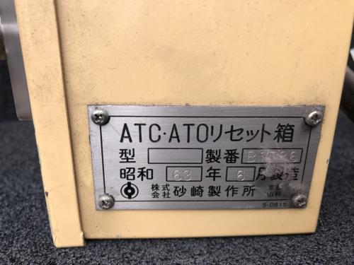 北神線(旧北神急行電鉄) ATC・ATOリセット箱②