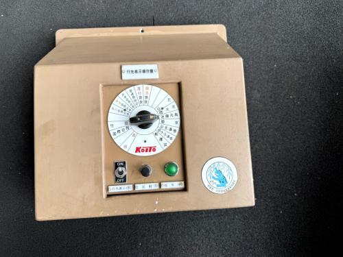 京都市交通局 行先表示操作盤