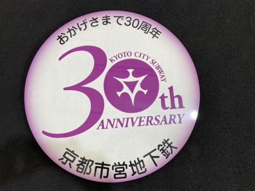 京都市交通局　ヘッドマーク(地下鉄30周年)