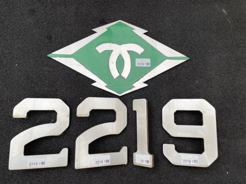 神戸市交通局　側面　車番・局章（2219-1）