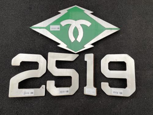 神戸市交通局　側面　車番・局章（2519-1）