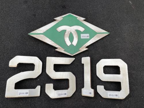 神戸市交通局　側面　車番・局章（2519-2）