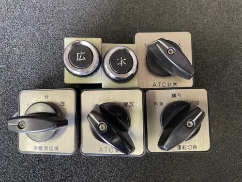 広島高速交通　前後進スイッチ・TD切替スイッチ・ATC切替スイッチ・ATC非常スイッチ・ATC開放スイッチ・冷暖房切替スイッチ