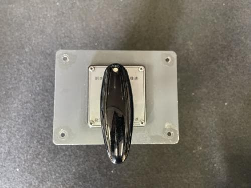 広島高速交通　前後進スイッチ・TD切替スイッチ・ATC切替スイッチ・ATC非常スイッチ・ATC開放スイッチ・冷暖房切替スイッチ