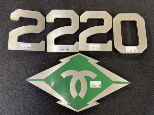 神戸市交通局　側面　車番・局章（2220-1）