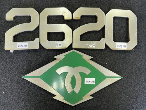 神戸市交通局　側面　車番・局章（2620-2）