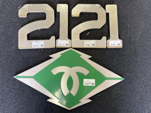 神戸市交通局　側面　車番・局章（2121-1）