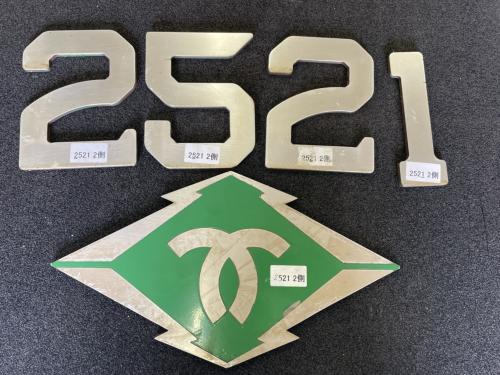 神戸市交通局　側面　車番・局章（2521-2）