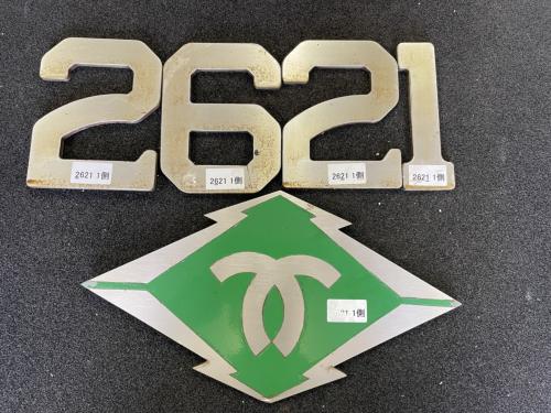 神戸市交通局　側面　車番・局章（2621-1）