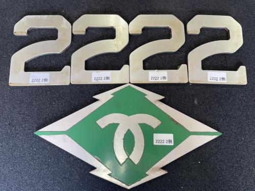 神戸市交通局　側面　車番・局章（2222-2）