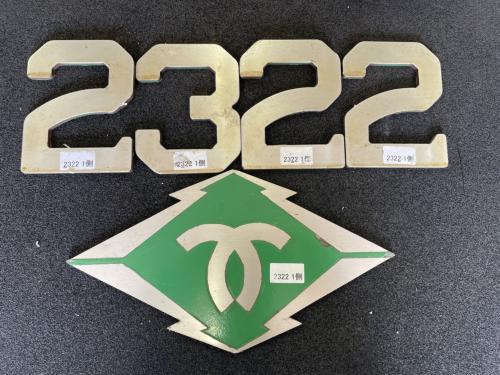 神戸市交通局　側面　車番・局章（2322-1）