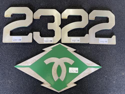 神戸市交通局 側面 車番・局章(2322-2)