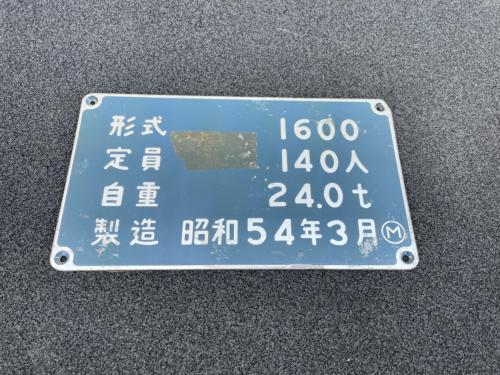 Osaka Metro　10系　標記板単品（1600号車）　※製造年月は選べません