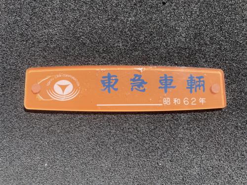 Osaka Metro　室内社名板（東急車輌　昭和62年）