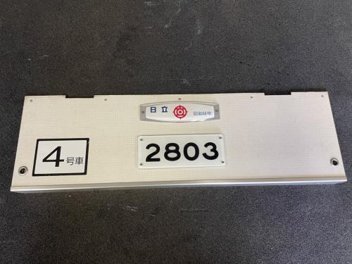 Osaka Metro　鴨居戸(中間車　車号板・室内名板付き)　2803号車　