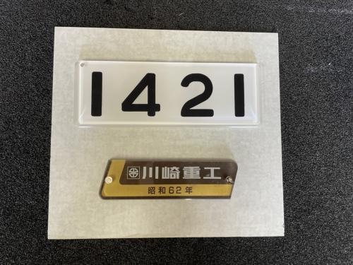 Osaka Metro　車号、製造所名板セット品　1421号車(製作品)　　