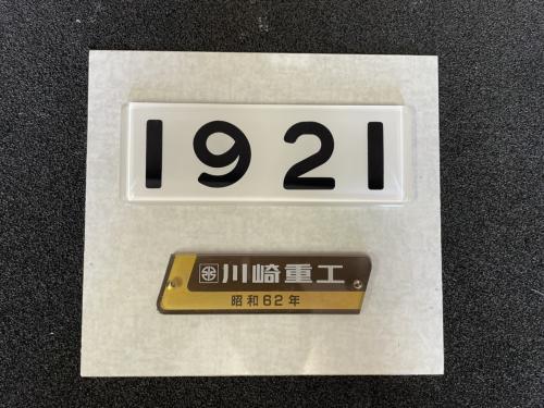 Osaka Metro　車号、製造所名板セット品　1921号車(製作品)　　