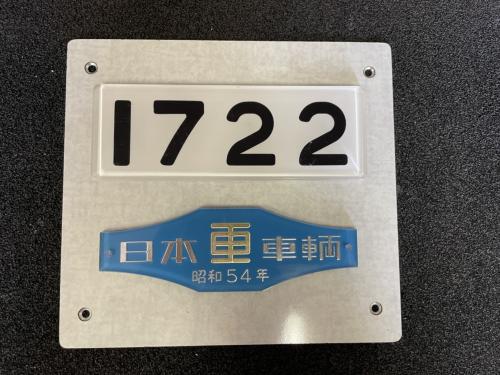 Osaka Metro　車号、製造所名板セット品　1722号車(製作品)　　