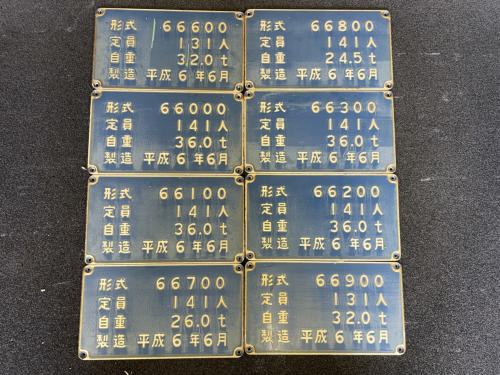 Osaka Metro　標記板8枚ｾｯﾄ(平成6年6月)