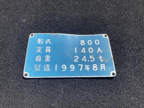 Osaka Metro　標記板（OTS　中間車　型式800)