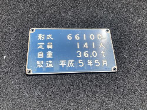 Osaka Metro　標記板（66系　中間車)　※製造年月は選べません。
