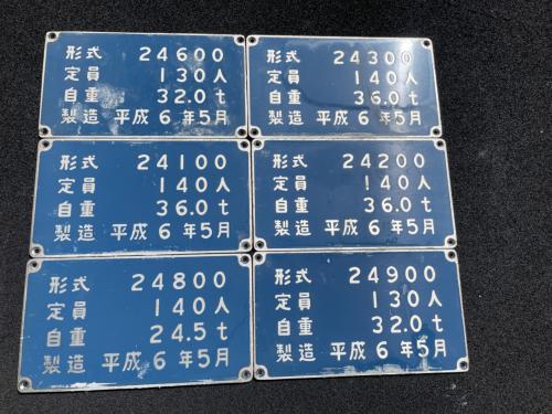 Osaka Metro　標記板（24系　6枚ｾｯﾄ)