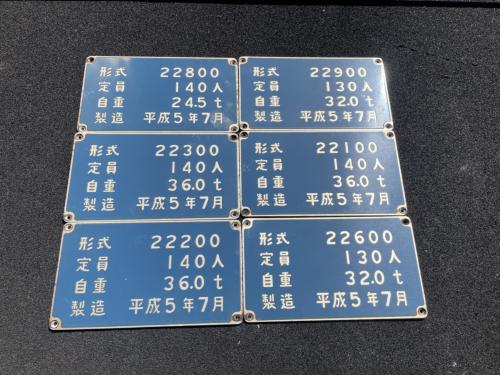 Osaka Metro　標記板（22系　6枚ｾｯﾄ)