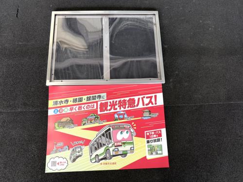 京都市交通局　業務広告枠②（赤）