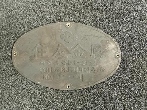 鉄道部品　サボ　豊岡↔︎西舞鶴/西舞鶴↔︎豊岡 鉄道部品 サボ 豊岡↔︎西舞鶴/西舞鶴↔︎豊岡 鉄道部品 サボ