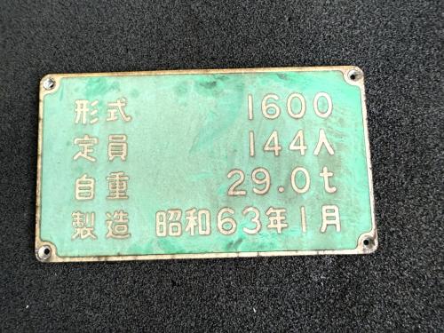 名鉄 車番 鉄道部品 すべての商品 | 鉄道部品株式会社