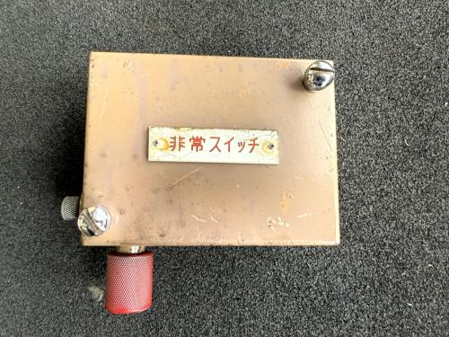 京都市交通局　非常スイッチ(左)
