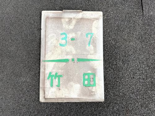 【鉄道部品】和歌山電鉄スタフ 和歌山電鐵、1500万円の赤字計上(2022年度) | 鉄道経済ニュース