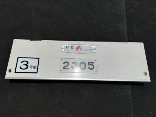 Osaka Metro | 鉄道部品株式会社