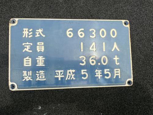 Osaka Metro　標記板単品（66300）　平成5年5月