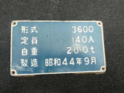 鉄道　判子② シヤチハタ（Shachihata） チケッター 速乾 スタンパー シャチハタ