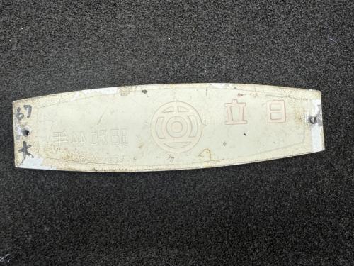 Osaka Metro　室内社名板（日立　昭和44年）