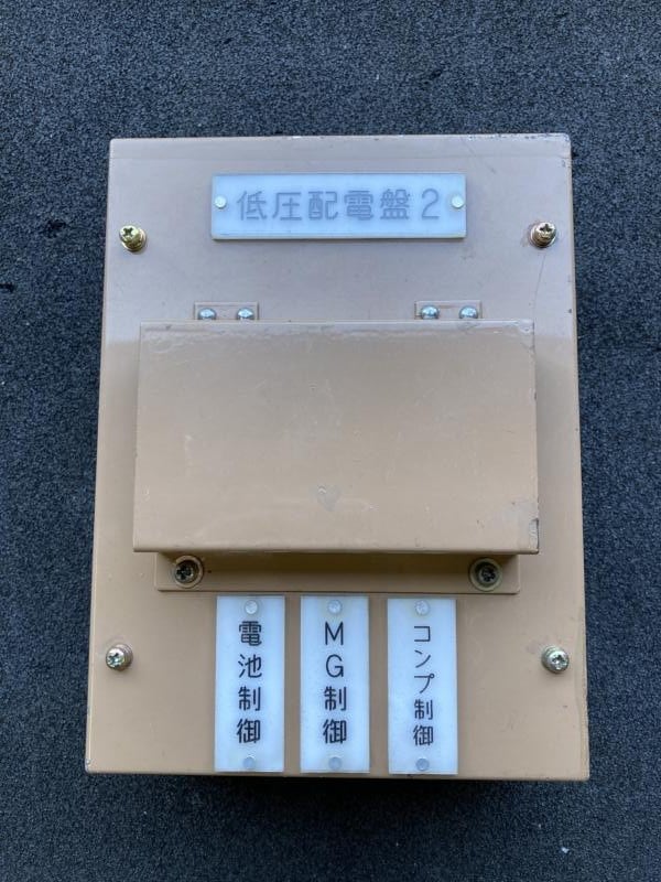 京都市交通局 | 鉄道部品株式会社
