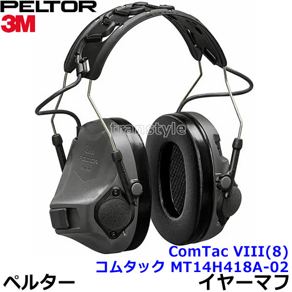 ���䡼�ޥ� ���ॿ�å� MT14H418A-02-GE ���졼 COMTAC VIII(8) �ڥ륿�� ������ 3M PELTOR (�ײ���NRR21B) �ڷٻ� ������ �Ʒ� �ɲ� ���� �ײ� ���Ե� ���� �Ѿ׷ⲻ �����