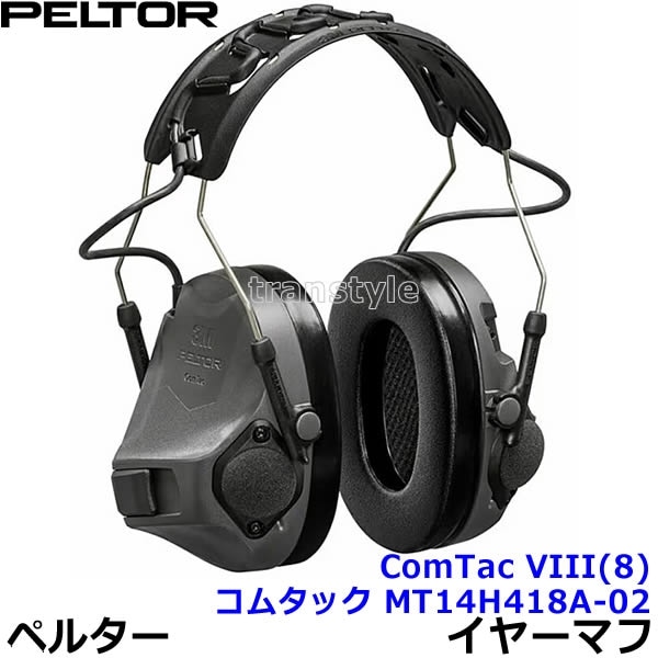 ���䡼�ޥ� ���ॿ�å� MT14H418A-02-GE COMTAC VIII(8) �ڥ륿�� ������ 3M PELTOR (�ײ���NRR21B) �ڷٻ� ������ �Ʒ� �ɲ� ���� �ײ� ���Ե� ���� �Ѿ׷ⲻ �����