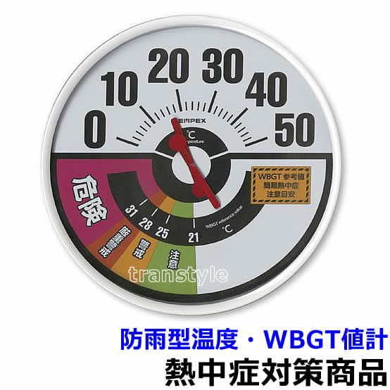 熱中症対策/暑さ対策】 防雨型温度・WBGT値計 300φ×40mm厚 （HO