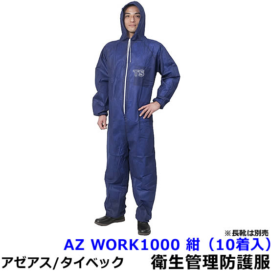 ɸ AZ WORK1000  10 ڥ ݸ ȤΤ ɿ ʹ   ɻ ³