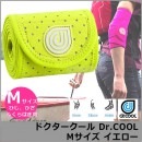 󥰵ǽդץå󥵥ݡDr.COOL