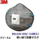 3M