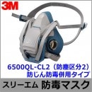 3M/���꡼����