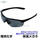 �и��ᥬ�͡ʥݥ�����ɥ��󥰥饹��