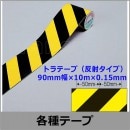 �ȥ�ơ��ס�ȿ�ͥ����ס�