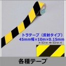 �ȥ�ơ��ס�ȿ�ͥ����ס�