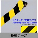 �ȥ�ơ��ס�ȿ�ͥ����ס�